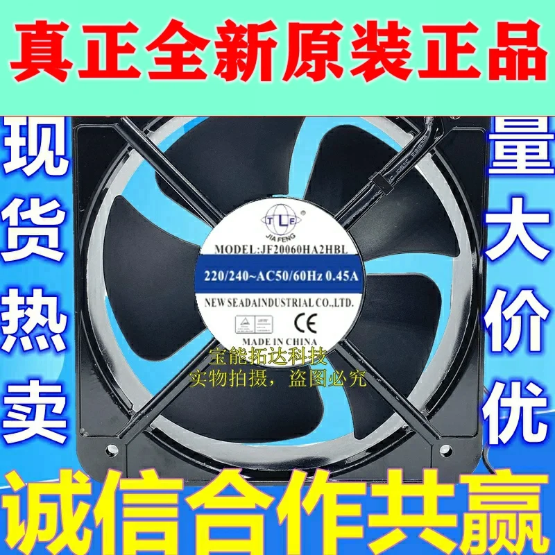 FreeShipping Jia Feng JF20060HA2HBL 220V 0.45A 20060 Double Ball Bearing Cabinet Cooling Fan | Автомобили и мотоциклы