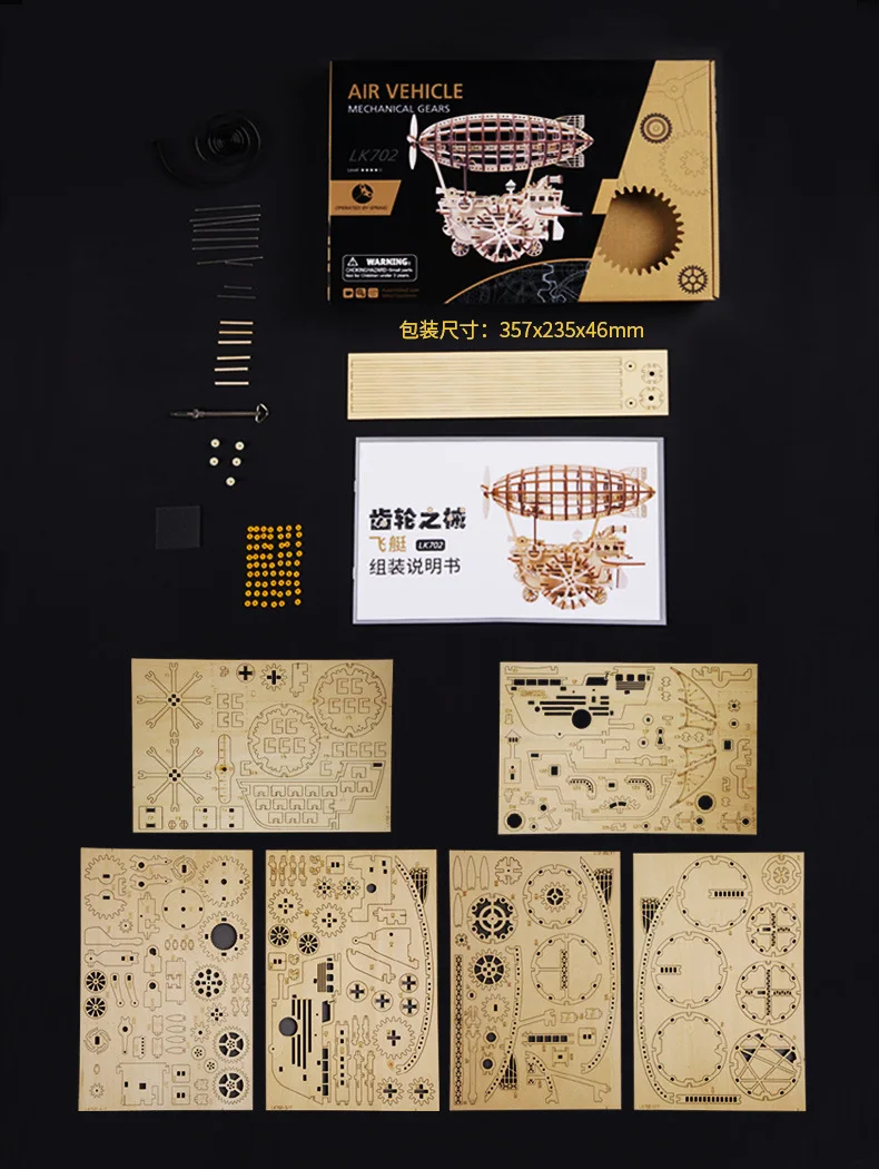 Wooden Puzzle Sets for Kids 3D Mechanical Model Building Block Kits Small Parts Assembly Toy for Children Creative Toy Sets
Wooden Puzzle Sets for Kids 3D Mechanical Model Building Block Kits Small Parts Assembly Toy for Children Creative Toy Sets