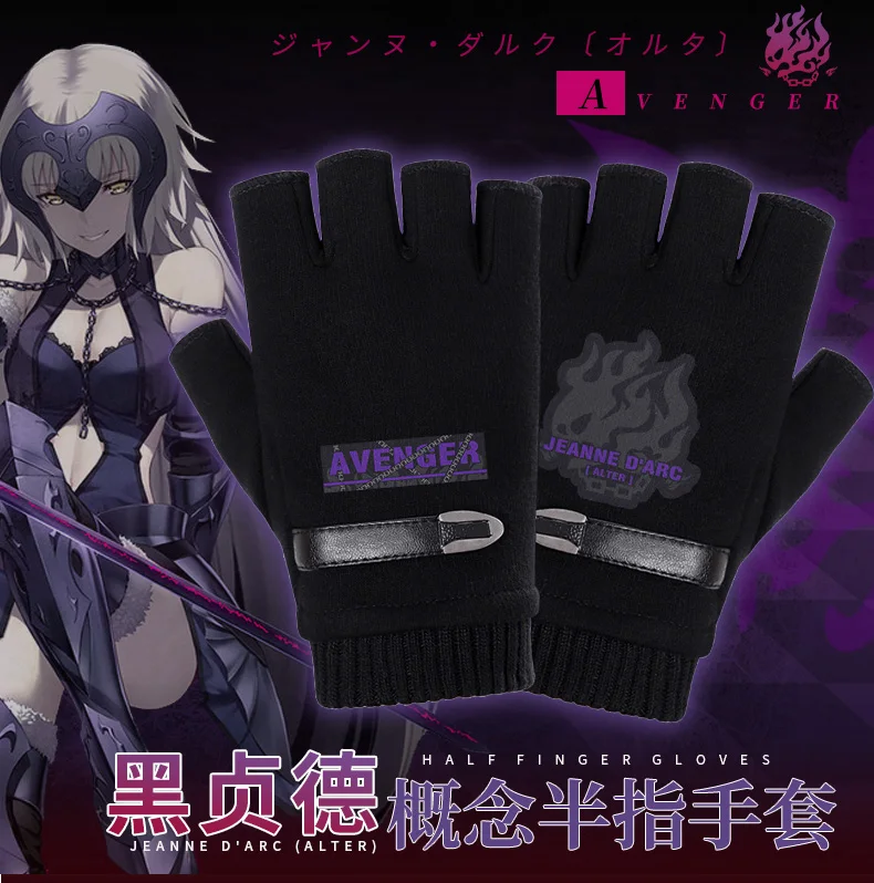 Anime Winter Fate Grand Order Scarf Half-Finger Gloves Women Men Toys Stuffed Toy Soft Plush #6053 Children Christmas Gift
Anime Winter Fate Grand Order Scarf Half-Finger Gloves Women Men Toys Stuffed Toy Soft Plush #6053 Children Christmas Gift