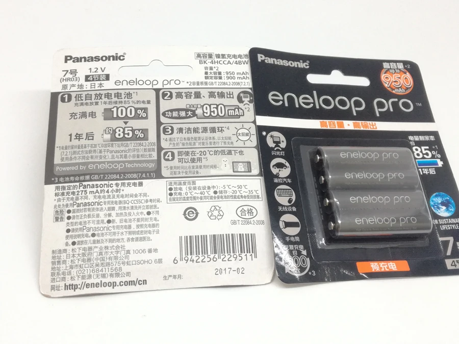 Panasonic Pro High Capacity AAA 950mAh 1.2V NI-MH Pre-charged Rechargeable Battery Camera Batteries Cell Made in Japn,4pcs/pack
Panasonic Pro High Capacity AAA 950mAh 1.2V NI-MH Pre-charged Rechargeable Battery Camera Batteries Cell Made in Japn,4pcs/pack