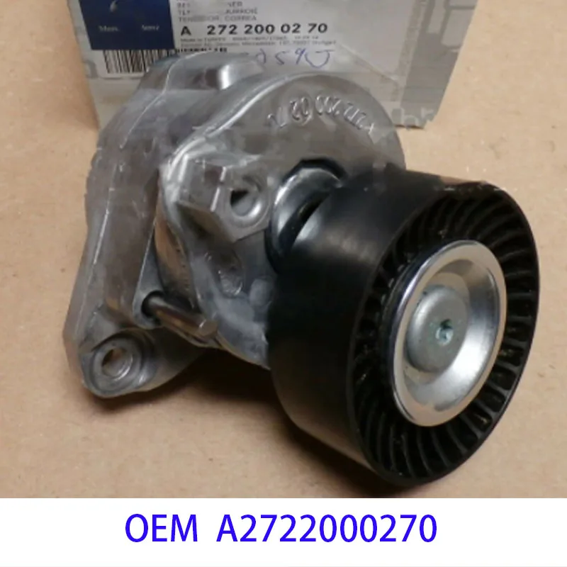 Dla mercedes-benz C E CL ML GL G S SL CLK R klasa oryginalny napinacz pasa z kołem pasowym W251 W221 W203 W204 W209 OEM A2722000
Dla mercedes-benz C E CL ML GL G S SL CLK R klasa oryginalny napinacz pasa z kołem pasowym W251 W221 W203 W204 W209 OEM A2722000
