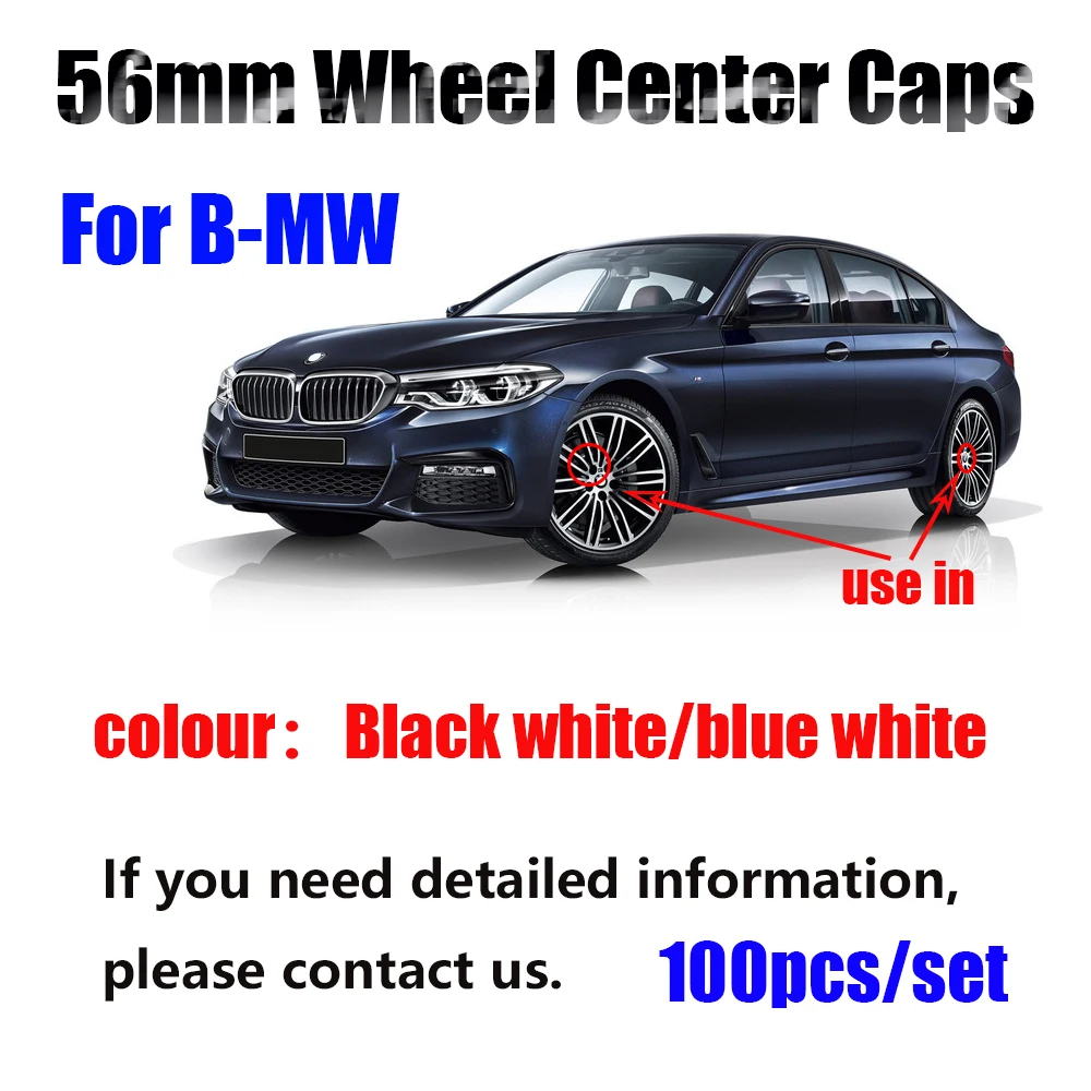 Колпачки с эмблемой для 1 3 5 7 X3 X5 M3 M5 G30 G31 G38 G11 G12 F48 F49 100 шт. 56 мм Центральная втулка