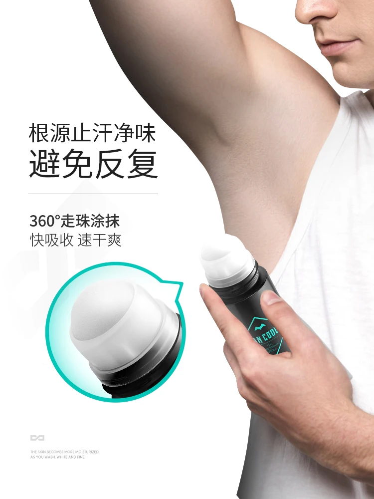 Mencodes Sweat deodorant beads, body odor, armpit deodorization, odor spray, men's special body fluid ball.
Mencodes Sweat deodorant beads, body odor, armpit deodorization, odor spray, men's special body fluid ball.