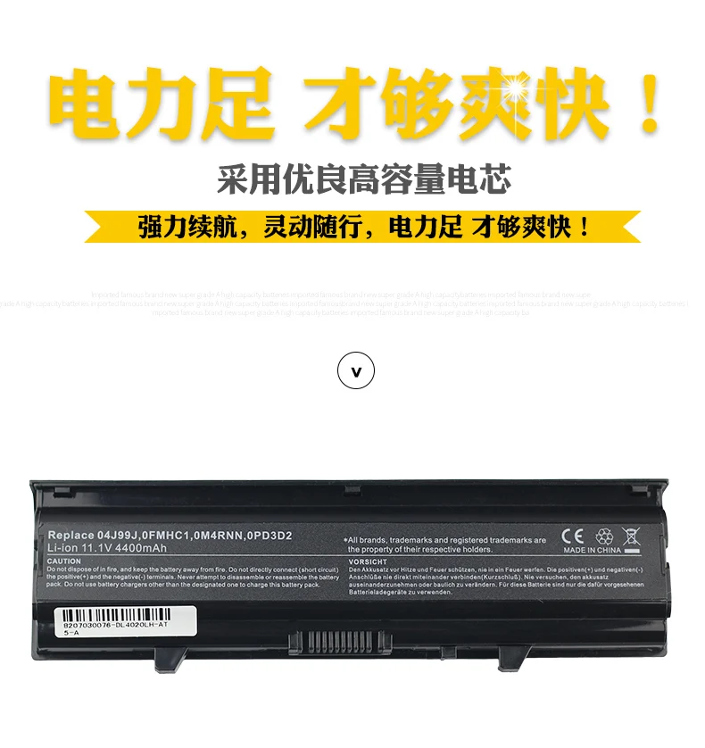 11.1V4400mah Suitable for Dell Inspiron 1464 battery 1564 1764 JKVC5 P09G um3 P08F TRJDK UM5 UM6 P07E 10.8V laptop battery
11.1V4400mah Suitable for Dell Inspiron 1464 battery 1564 1764 JKVC5 P09G um3 P08F TRJDK UM5 UM6 P07E 10.8V laptop battery