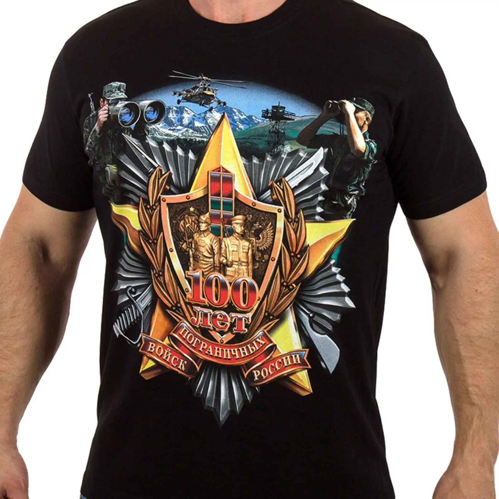 Hot Sale The Border Troops of Russia T-Shirt. Summer Cotton O-Neck Short Sleeve Mens T Shirt New S-3XL
Hot Sale The Border Troops of Russia T-Shirt. Summer Cotton O-Neck Short Sleeve Mens T Shirt New S-3XL