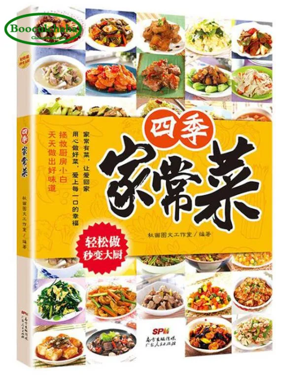 Книга Four seasons home common food Health food|Готовка еда и вино| |