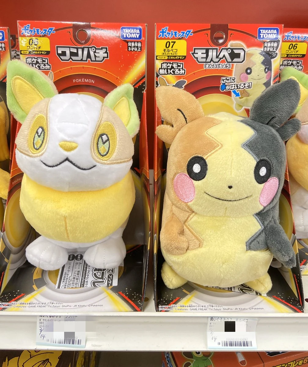 TAKARA TOMY Genuine Pokemon Yamper Morpeko Cute Plush Action Figure Model Toys
TAKARA TOMY Genuine Pokemon Yamper Morpeko Cute Plush Action Figure Model Toys
