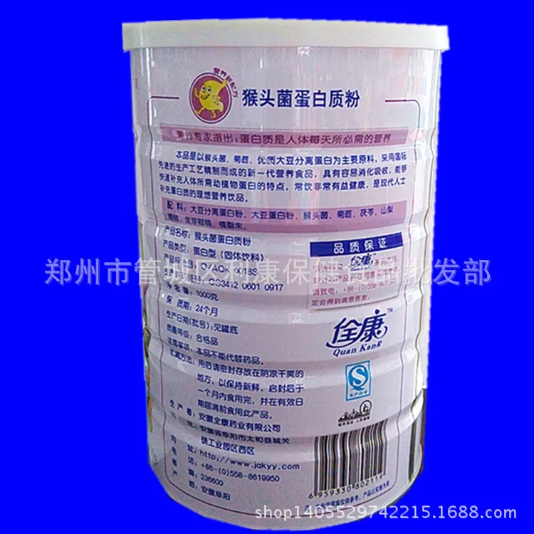 One Product Dropshipping Xinquankang Hericium Erinatus Protein Powder (powder Drink) Chewable Tablets 1000G Bulk 1000 G/barrel
One Product Dropshipping Xinquankang Hericium Erinatus Protein Powder (powder Drink) Chewable Tablets 1000G Bulk 1000 G/barrel