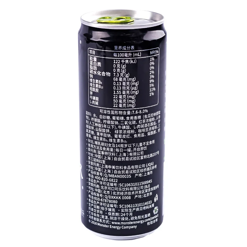 24 bottles of drinks
24 bottles of drinks