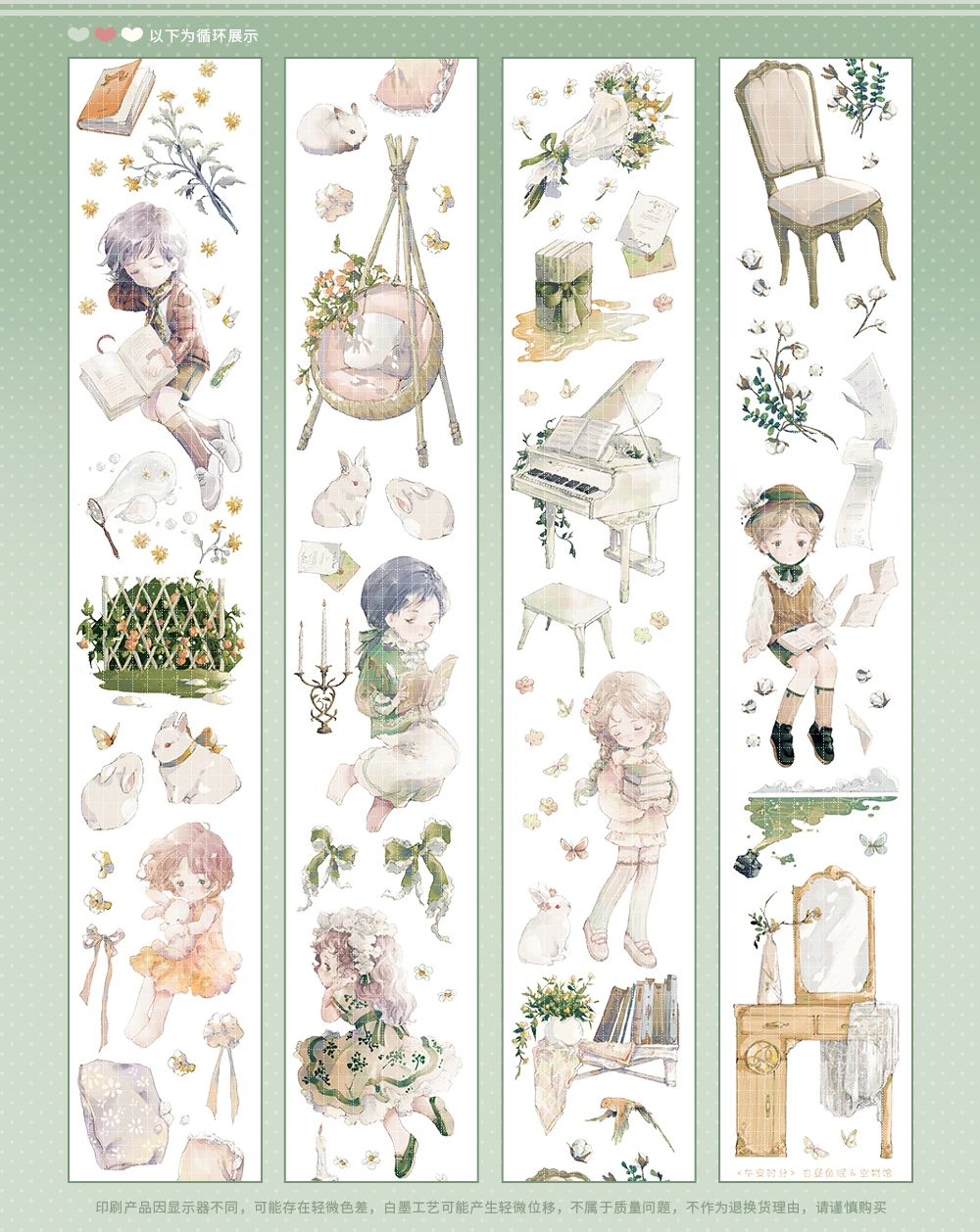 10M Full Roll Special Oil Cute Washitape Kawaii Girl Lunch Break Time Decorative PET Tape Reading
10M Full Roll Special Oil Cute Washitape Kawaii Girl Lunch Break Time Decorative PET Tape Reading