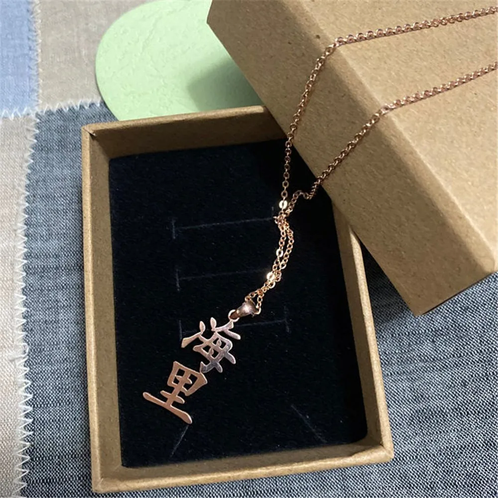 AurolaCo Mandarin Name Necklace Chinese Name Necklace Gold Silver Chinese Necklace Chinese Jewelry Gift for Women 
AurolaCo Mandarin Name Necklace Chinese Name Necklace Gold Silver Chinese Necklace Chinese Jewelry Gift for Women
