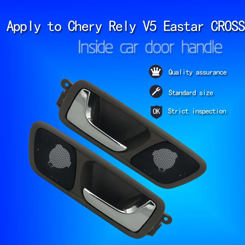 Interior Door Handle For Chery V5 Eastar Cross Front Rear Left Right Inner Door Handle
Interior Door Handle For Chery V5 Eastar Cross Front Rear Left Right Inner Door Handle