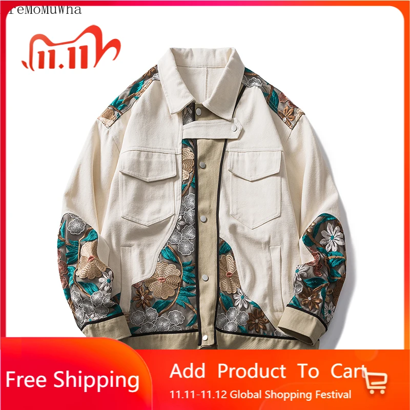 New Embroidered Embroidery Jacket Boys Spring Autumn 2021 Hip-hop Loose Tide Brand Retro Chinese Style Jacket Korean Version 2XL
New Embroidered Embroidery Jacket Boys Spring Autumn 2021 Hip-hop Loose Tide Brand Retro Chinese Style Jacket Korean Version 2XL