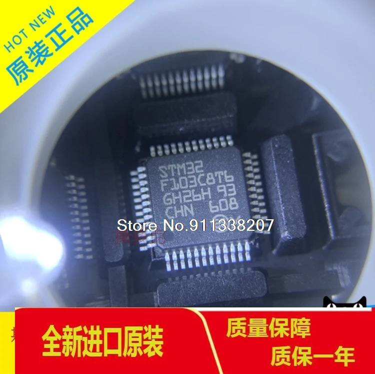 STM32F103C8T6 
STM32F103C8T6