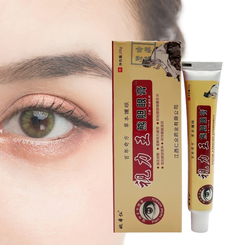 20G Chinese Herbal Eye Cream Relief Protection Ointment Eye Fatigue Dry Treat Improve Eyesight Medical Plaster Health Care
20G Chinese Herbal Eye Cream Relief Protection Ointment Eye Fatigue Dry Treat Improve Eyesight Medical Plaster Health Care