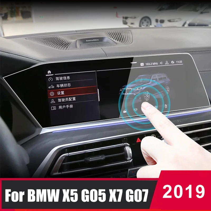 For BMW X5 X6 X7 G05 G06 G07 2019 2020 Glass Car Navigation Screen Protector Instrument Dashboard Monitor Screen Protective Film
For BMW X5 X6 X7 G05 G06 G07 2019 2020 Glass Car Navigation Screen Protector Instrument Dashboard Monitor Screen Protective Film