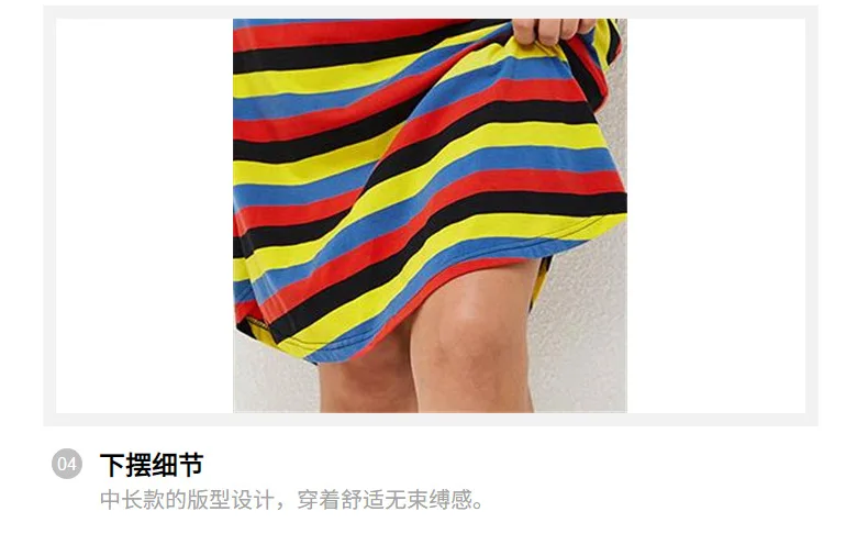 New 2021 Summer Street Temperament Women's Clothing Strap Type Sleeveless round Neck Swing Striped Dress
New 2021 Summer Street Temperament Women's Clothing Strap Type Sleeveless round Neck Swing Striped Dress