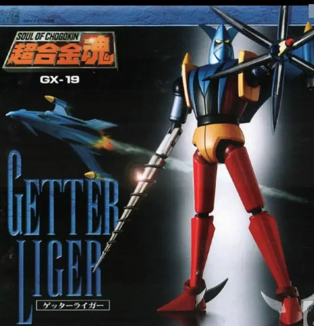 Japanese-Style Soul of Chogokin GX-19 Mazinger Z Action Figure Anime Model Toys Figure Collection Doll Gift
Japanese-Style Soul of Chogokin GX-19 Mazinger Z Action Figure Anime Model Toys Figure Collection Doll Gift