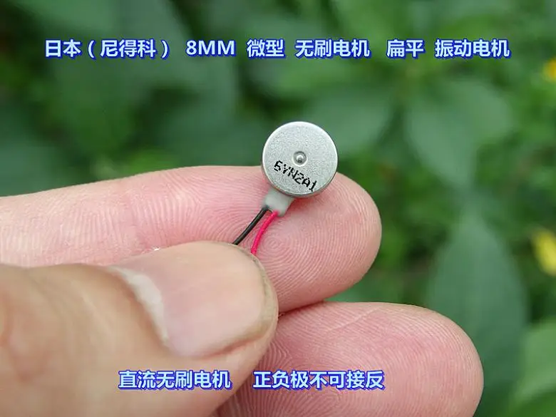 Japan (nead) 8 mm micro brushless motor intelligent sports watch button type vibration motor
Japan (nead) 8 mm micro brushless motor intelligent sports watch button type vibration motor