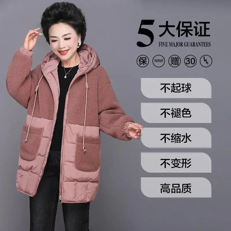 Winter Padded Jacket Women's Mid-length Plus Fertilizer Padded Jacket Women's Padded Jacket Women's Thick Plus Cotton Jacket 
Winter Padded Jacket Women's Mid-length Plus Fertilizer Padded Jacket Women's Padded Jacket Women's Thick Plus Cotton Jacket