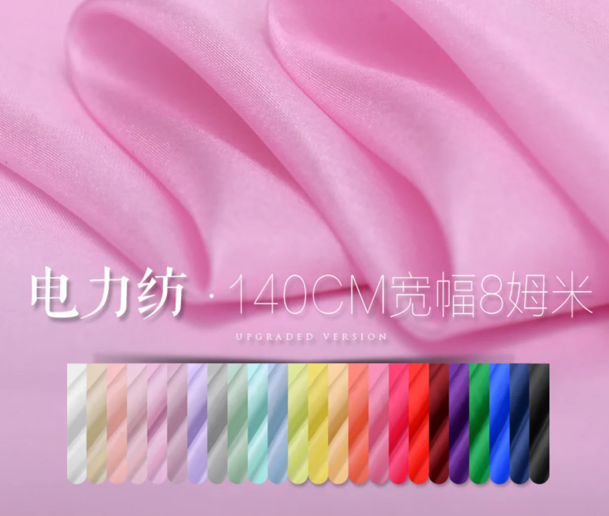 100% Pure mulberry soft silk power spun 8mm light silk fabric DIY dress silk fabric A153
100% Pure mulberry soft silk power spun 8mm light silk fabric DIY dress silk fabric A153