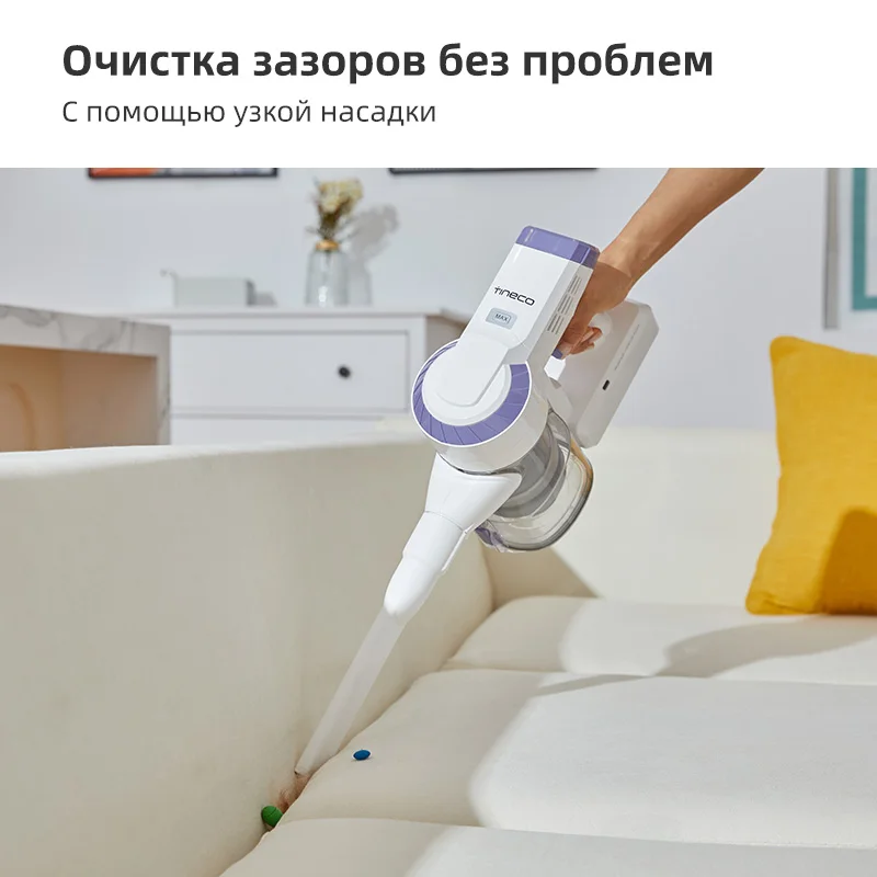 TINECO A10 пылесос с телескопической ручкой беспроводной легкий 13.7 K Па мощность