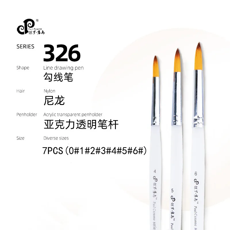 Paul Eezanne 7PCS Nylon Acrylic Transparency Painting Brush Set for Artist Drawing Oil Acrylic Watercolor Brush of Art Supplies
Paul Eezanne 7PCS Nylon Acrylic Transparency Painting Brush Set for Artist Drawing Oil Acrylic Watercolor Brush of Art Supplies