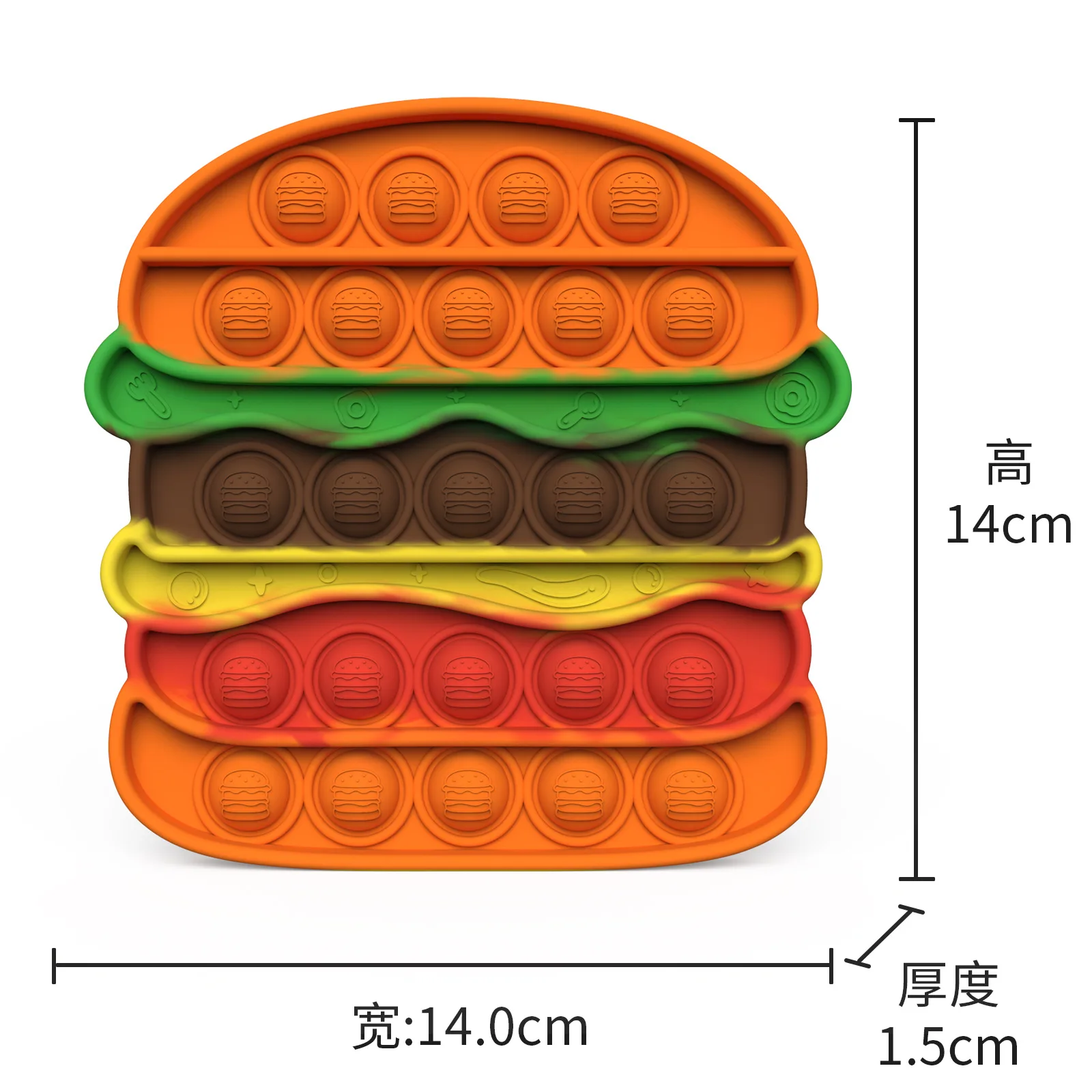 2021 New Hamburger Push Bubble Fidget Toys Anti Stress Reliever Toy Funny Gifts for Kids
2021 New Hamburger Push Bubble Fidget Toys Anti Stress Reliever Toy Funny Gifts for Kids