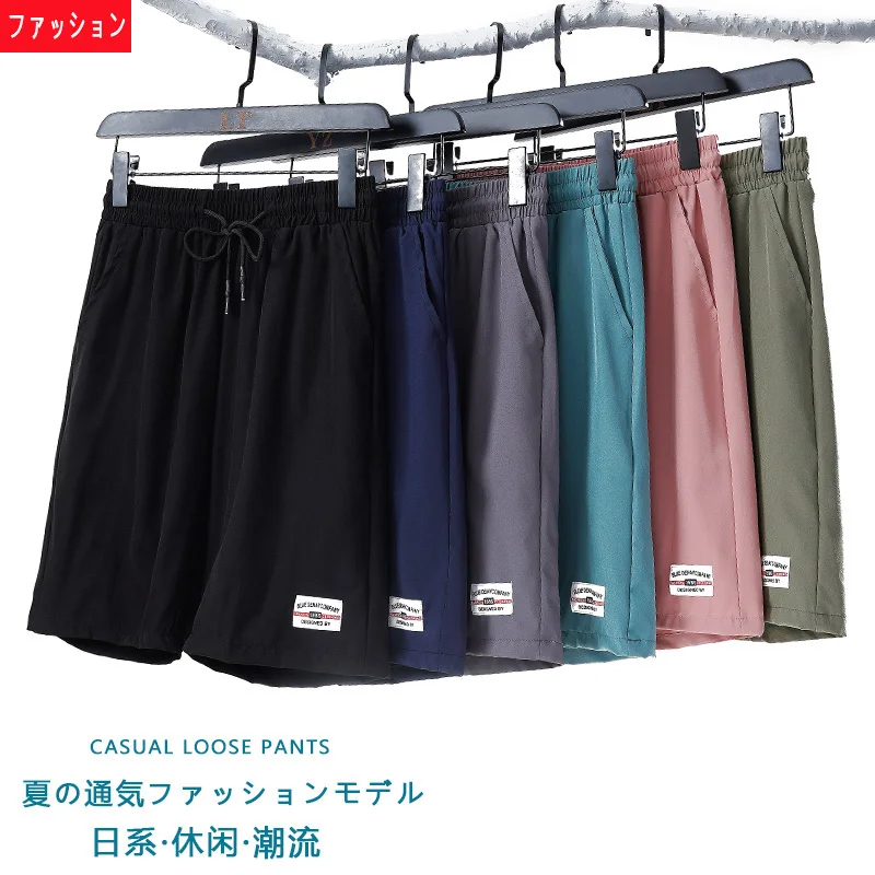 Shorts men's fashion summer trend loose five-point sports beach pants seven-point mid-pants wear thin casual pants men's casual
Shorts men's fashion summer trend loose five-point sports beach pants seven-point mid-pants wear thin casual pants men's casual