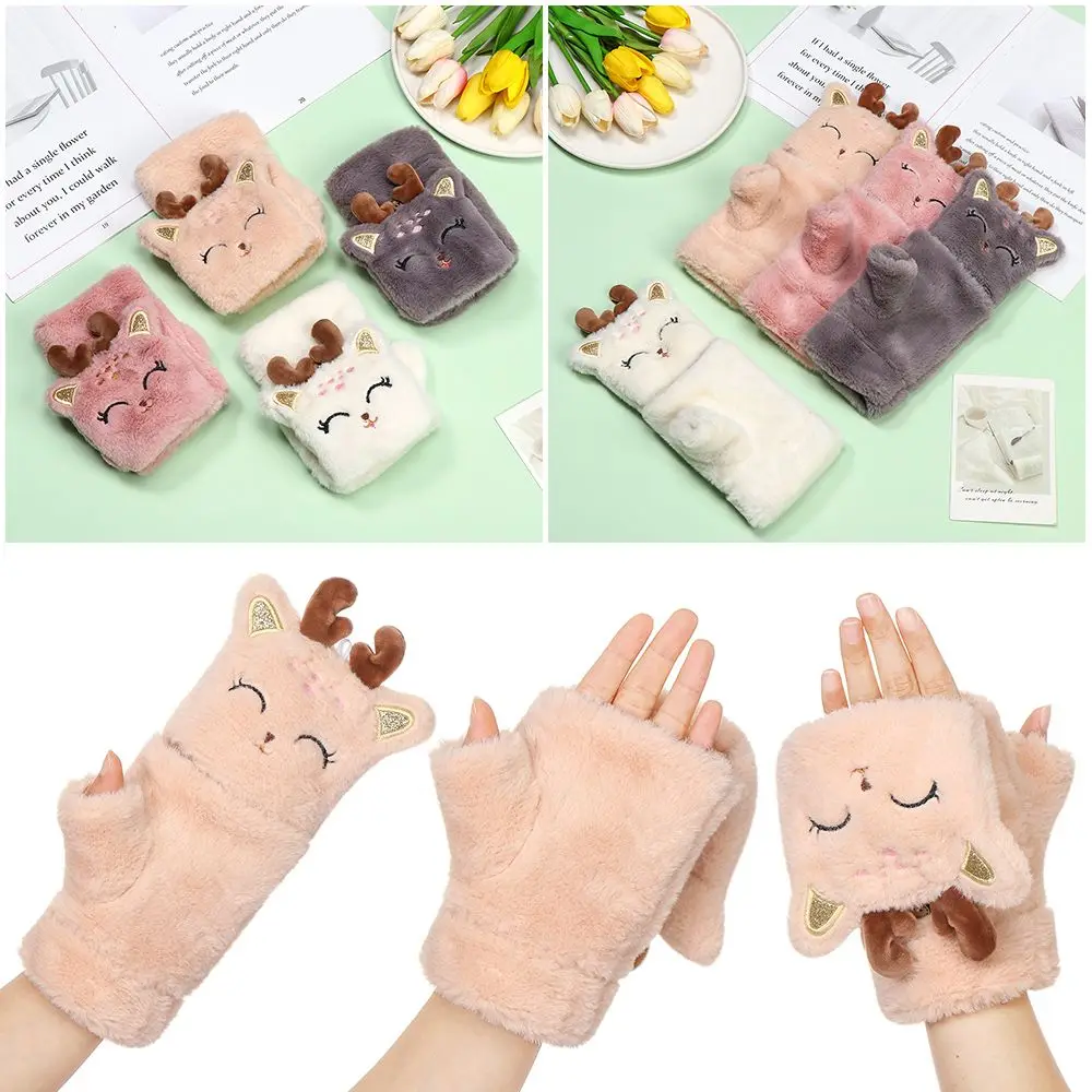 1 Pair Women Girl Thick Cute Cartoon Fawn 1 Pair Half-finger Clamshell Gloves Plush Gloves Fluffy Soft Warm Gloves
1 Pair Women Girl Thick Cute Cartoon Fawn 1 Pair Half-finger Clamshell Gloves Plush Gloves Fluffy Soft Warm Gloves