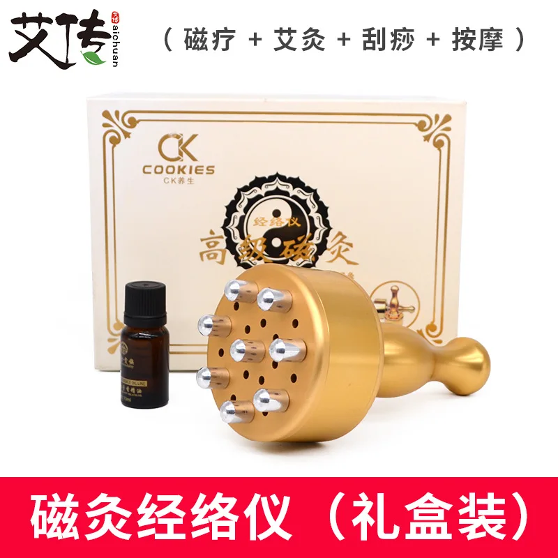 Магнитное Устройство для прогревания меридиана, согревающий резервуар, переносное устройство для прогревания, массаж меридиана 
Магнитное Устройство для прогревания меридиана, согревающий резервуар, переносное устройство для прогревания, массаж меридиана