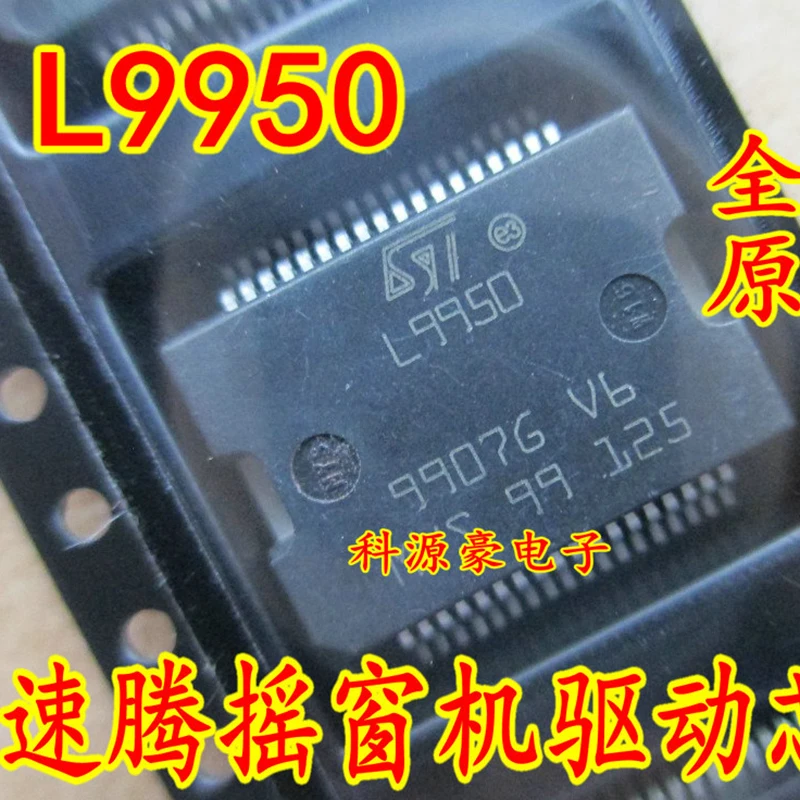 1Pcs/Lot Original New L9950 Car IC Chip Auto Control Module Automotive Accessories
1Pcs/Lot Original New L9950 Car IC Chip Auto Control Module Automotive Accessories