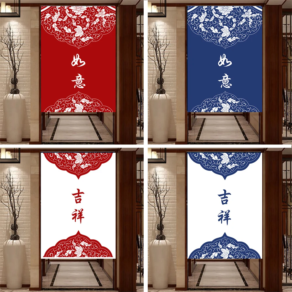 Chinese Door Curtain Fengshui Printed Entrance Decoration For Kitchen Bedroom Restaurant Noren Hanging Doorway Curtains
Chinese Door Curtain Fengshui Printed Entrance Decoration For Kitchen Bedroom Restaurant Noren Hanging Doorway Curtains