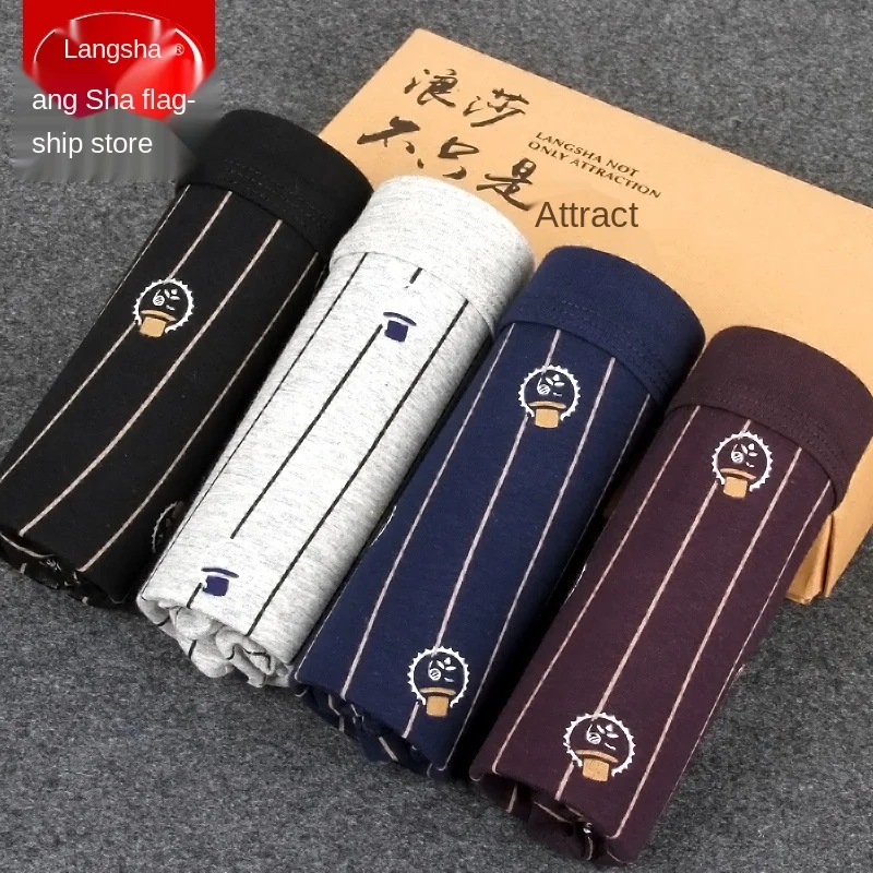 men's underwear men's flat pants cotton fabric bottom crotch breathable hat printing four corner shorts boxed 
men's underwear men's flat pants cotton fabric bottom crotch breathable hat printing four corner shorts boxed