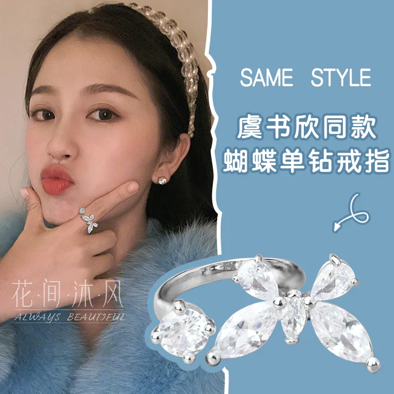 Кольца Yu Shuxin в таком же стиле, молодежные, с 2 открытыми костяшками из циркония, универсальное индивидуальное женское Стильное кольцо
Кольца Yu Shuxin в таком же стиле, молодежные, с 2 открытыми костяшками из циркония, универсальное индивидуальное женское Стильное кольцо