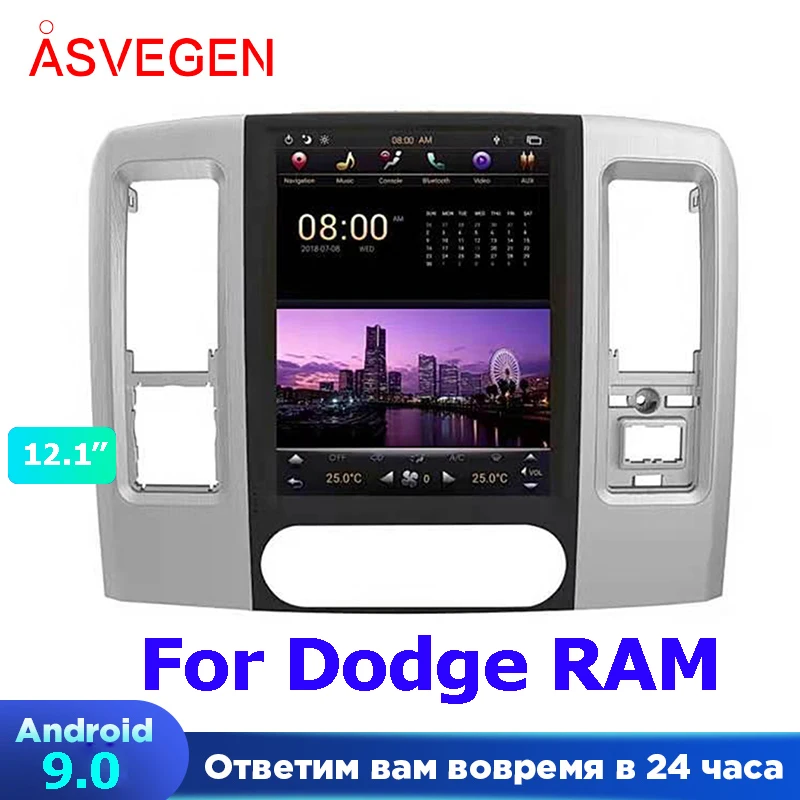 12,1 "Android 9,0 для Dodge RAM 2013-2018 с 4 + 64 Гб без видеовыхода, автомобильный мультимедийный плеер NAVI, автомобильное радио, стерео, GPS-навигатор, плеер
12,1 "Android 9,0 для Dodge RAM 2013-2018 с 4 + 64 Гб без видеовыхода, автомобильный мультимедийный плеер NAVI, автомобильное радио, стерео, GPS-навигатор, плеер