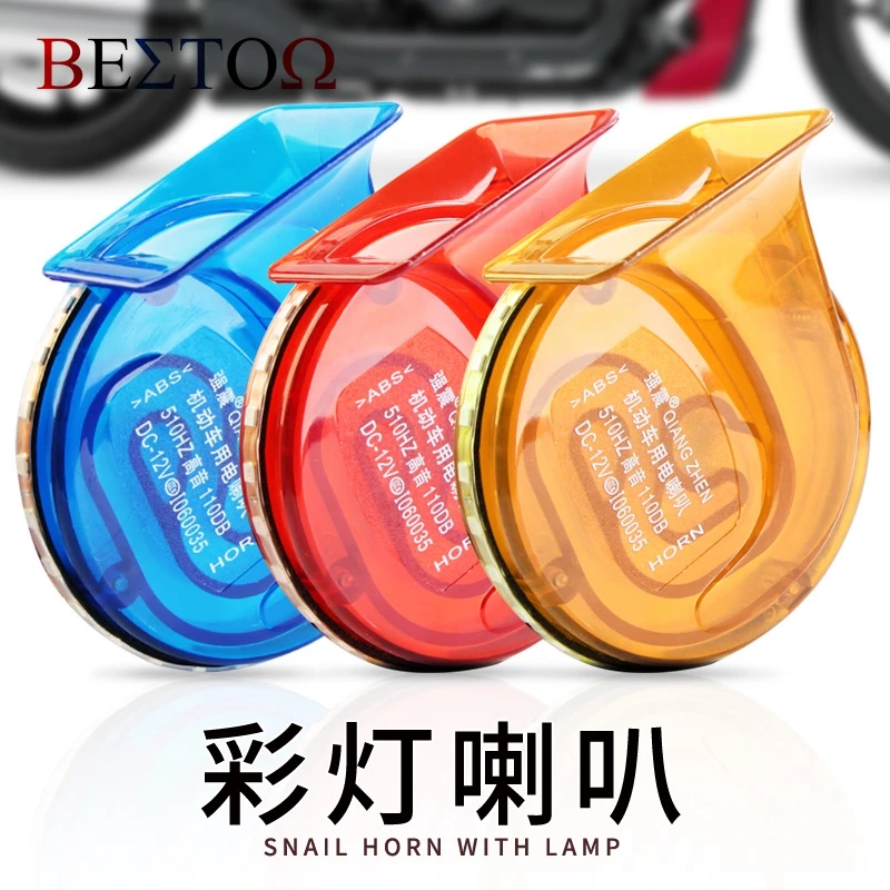 Универсальный мотоциклетный/электромобиль с цветными огнями, предупреждение 12 В, звук улитки с высоким дном, суперзвуковой водонепроницае...
Универсальный мотоциклетный/электромобиль с цветными огнями, предупреждение 12 В, звук улитки с высоким дном, суперзвуковой водонепроницае...