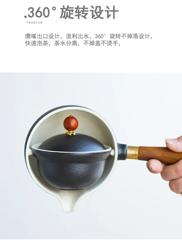 Набор для чайной церемонии кунг фу китайская автоматическая вращающаяся чайная