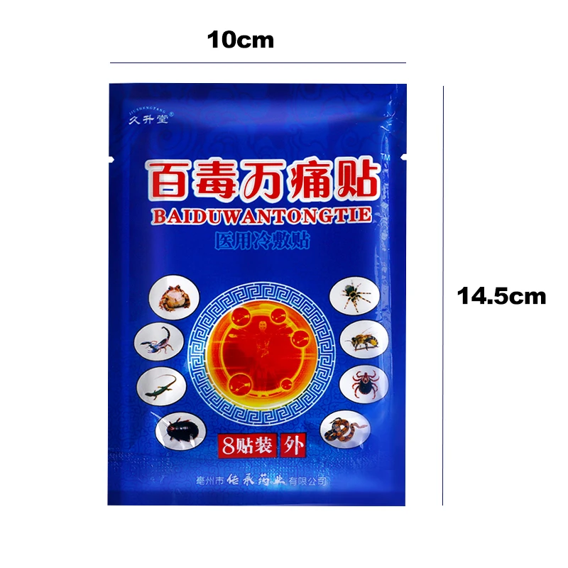 16pcs Chinese Medican Pain Relief Patch Knee Shoulder Back Waist Joint Rheumatism Arthritis Plaster Scorpion Venom Pain Sticker
16pcs Chinese Medican Pain Relief Patch Knee Shoulder Back Waist Joint Rheumatism Arthritis Plaster Scorpion Venom Pain Sticker