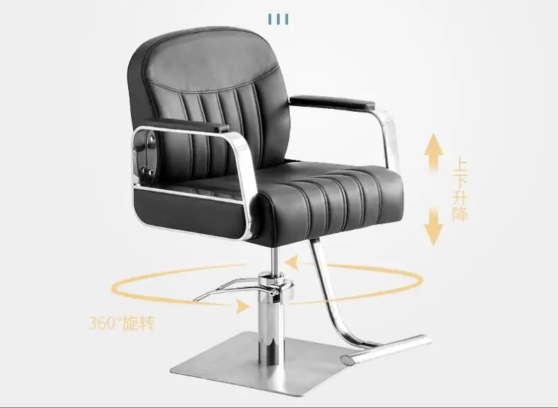 Высококачественный парикмахерский стул с подъемом парикмахерский стул
Высококачественный парикмахерский стул с подъемом парикмахерский стул