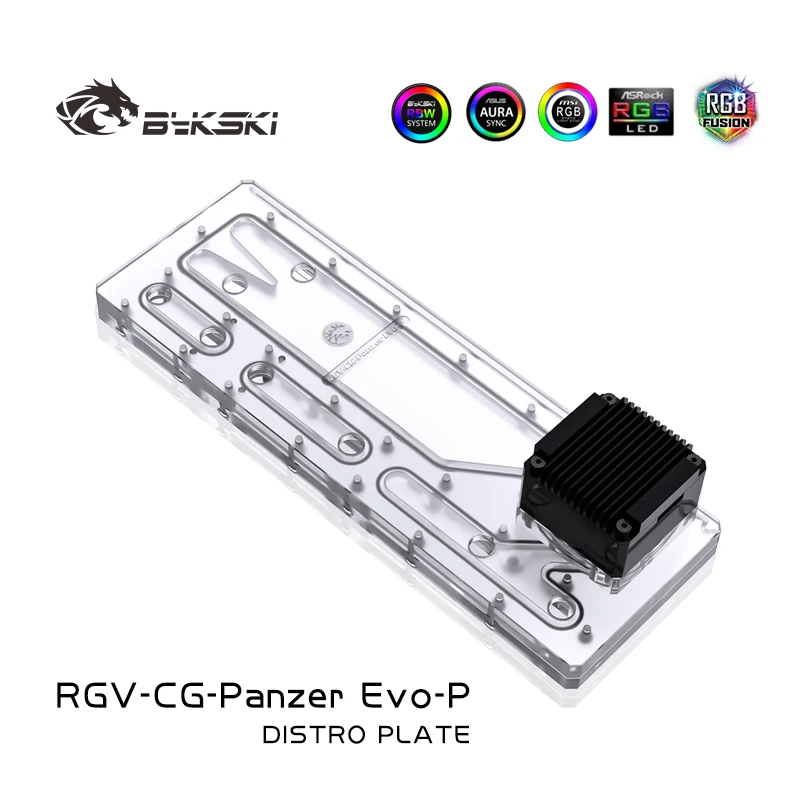 Акриловый бак BYKSKI для COUGAR Panzer Evo чехол компьютера/3PIN 5 В модель/комбинированный