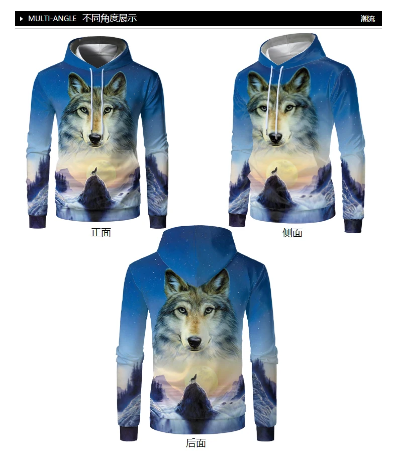 Fashion Wolf King 3D Printing Wolf Hoodie Animal 3D Hoodie Animal Kids 3D Hoodie Blue 3D Hoodie Plus Size K100-4XL
Fashion Wolf King 3D Printing Wolf Hoodie Animal 3D Hoodie Animal Kids 3D Hoodie Blue 3D Hoodie Plus Size K100-4XL