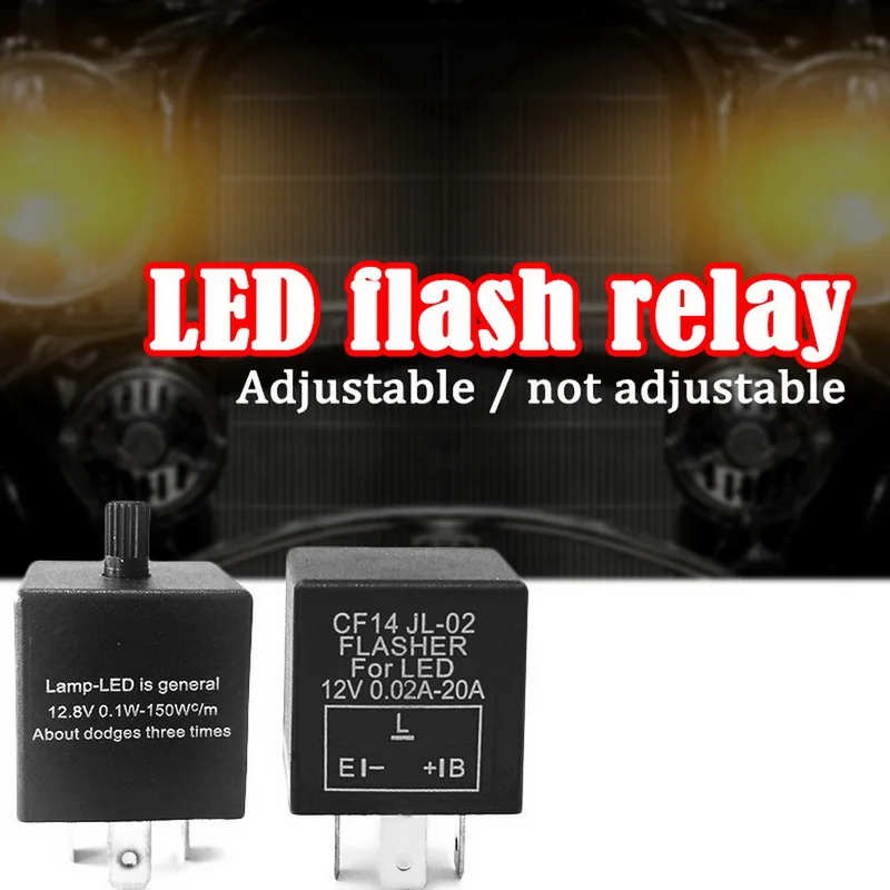 12V электронный светодиодный регулируемый проблесковый маячок для поворотов