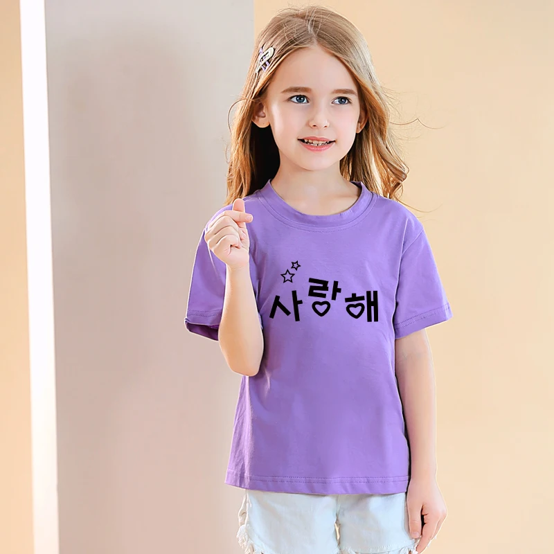 Children's Clothing
Children's Clothing