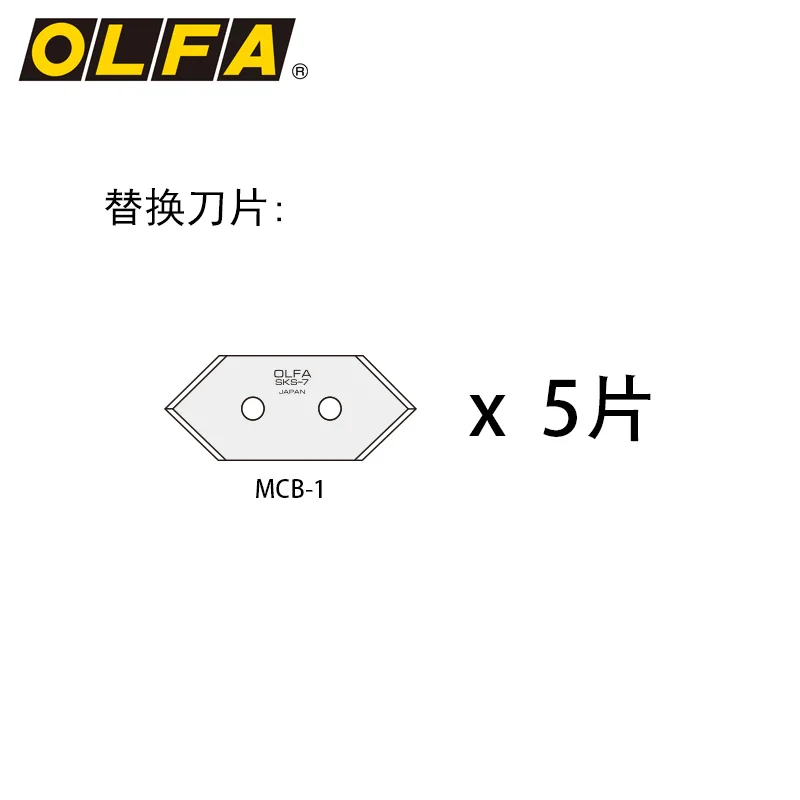 OLFA import special for mirror frame 45 degree cutting utility knife paper beveled MC-45B attached 2 blades
OLFA import special for mirror frame 45 degree cutting utility knife paper beveled MC-45B attached 2 blades