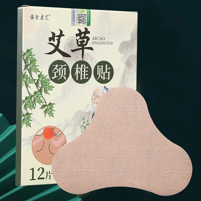 Moxa grass cervical paste for fever and neck joint protection moxibustion paste label customized box shoulder neck paste
Moxa grass cervical paste for fever and neck joint protection moxibustion paste label customized box shoulder neck paste