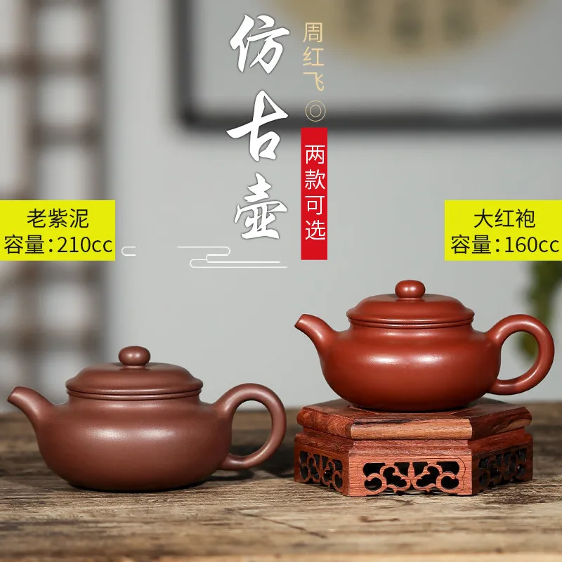 ★Чайник из фиолетовой глины Yixing, прямые продажи с завода, чистый античный чайник ручной работы Dahongpao
★Чайник из фиолетовой глины Yixing, прямые продажи с завода, чистый античный чайник ручной работы Dahongpao