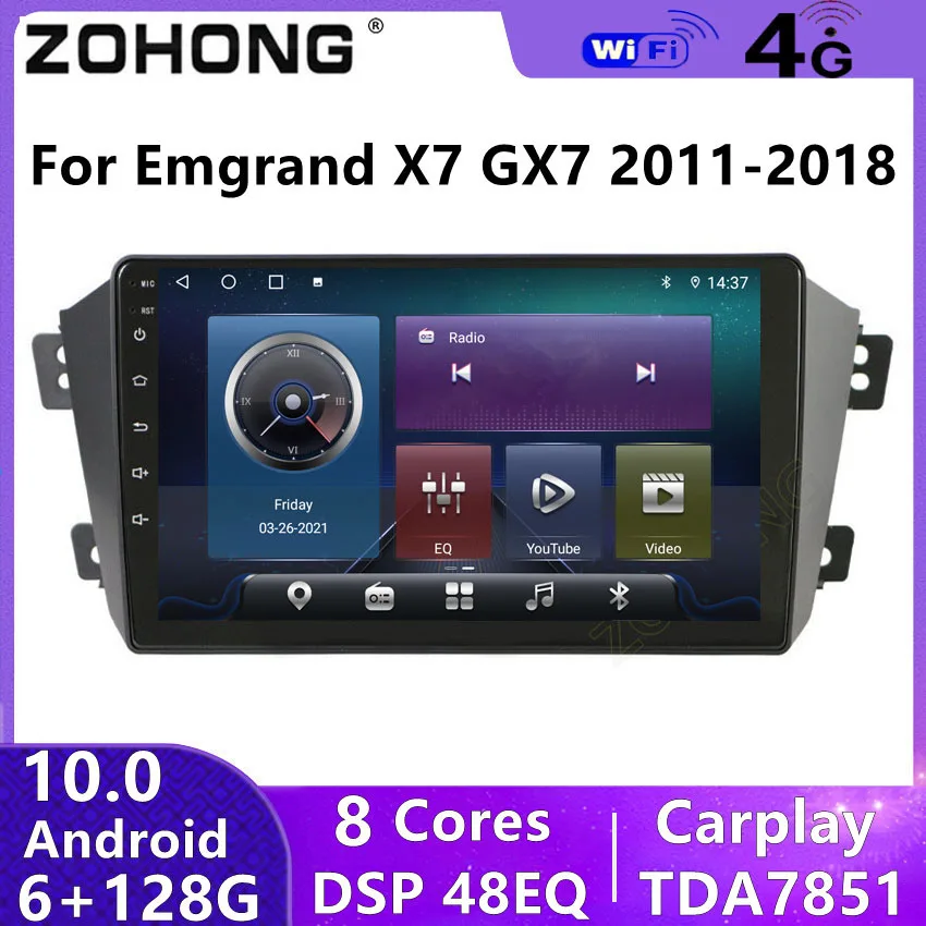 4G DSP 8 ядер Android 10 автомобильный радиоплеер для Geely Emgrand X7 GX7 EX7 Авторадио
