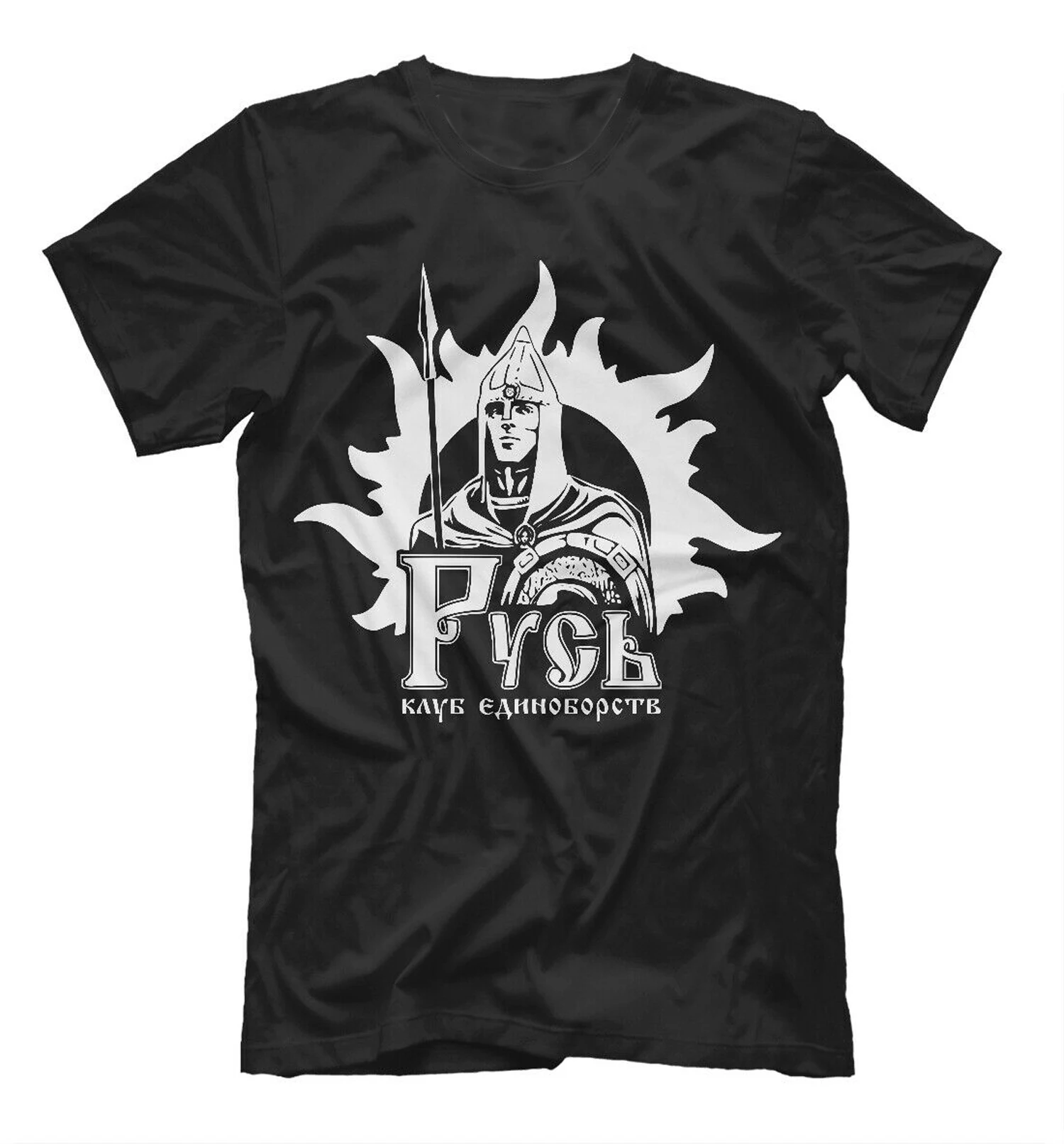 Russia Fight Sport Martial Arts Club Russian Slavs Warriors T-Shirt. Summer Cotton Short Sleeve O-Neck Mens T Shirt New S-3XL
Russia Fight Sport Martial Arts Club Russian Slavs Warriors T-Shirt. Summer Cotton Short Sleeve O-Neck Mens T Shirt New S-3XL