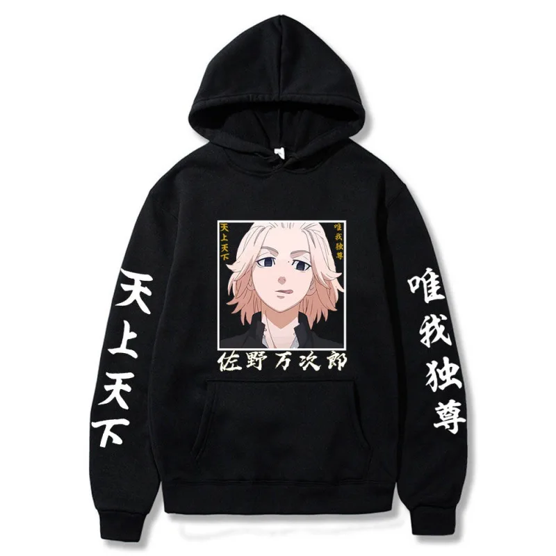 Anime Tokyo Revengers Cosplay Hoodie Manjiro Sano Sweatshirt Unisex Cozy Tops Harajuku Pullover Oversized Clothes Streetwear
Anime Tokyo Revengers Cosplay Hoodie Manjiro Sano Sweatshirt Unisex Cozy Tops Harajuku Pullover Oversized Clothes Streetwear